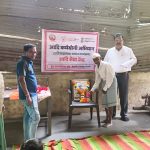 IMG-20251115-WA0024 - Nilesh Patil